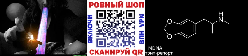 Купить закладку КЕТАМИН  Меф мяу мяу  Бородино