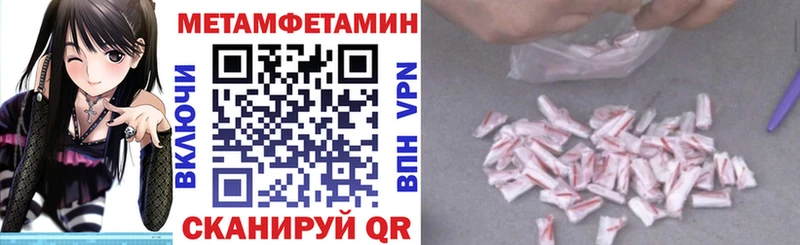 АМФЕТАМИН 98%  Купить закладки  Бородино 