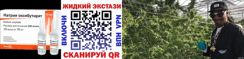 Бутират бутик  Купить где  Бородино 