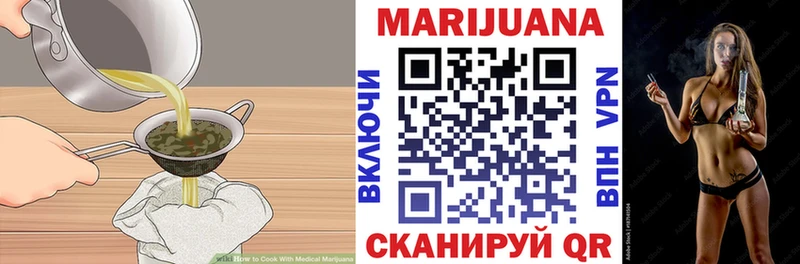 Cannafood конопля Купить закладки Бородино