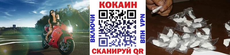 Купить закладки  Бородино  Cocaine Боливия 