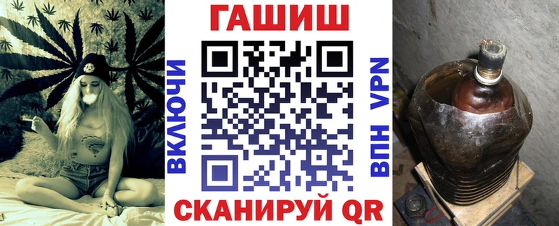 ГАШ ice o lator  Купить закладки  Бородино 
