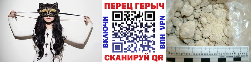 Героин гречка  Купить закладки  Бородино 