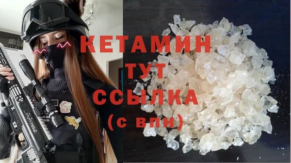 мефедрон Касимов