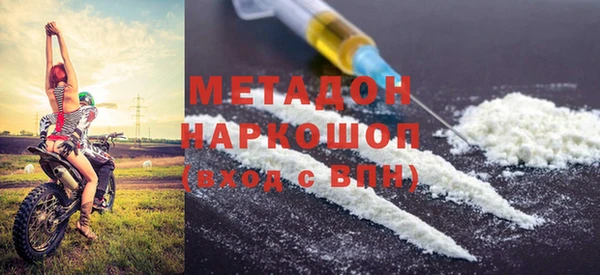 мефедрон Касимов