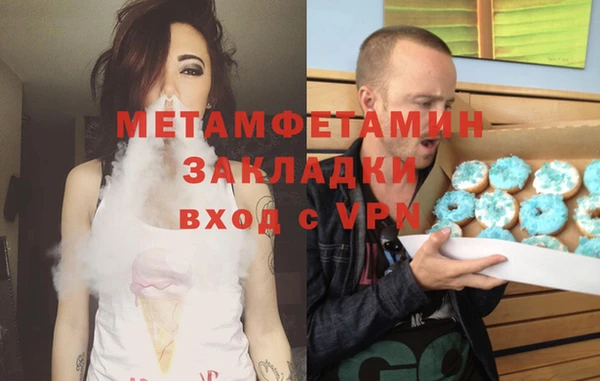 мефедрон Касимов