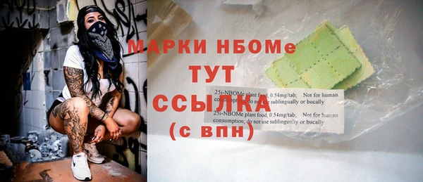 прущая мука Нязепетровск