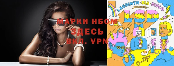 мефедрон Касимов