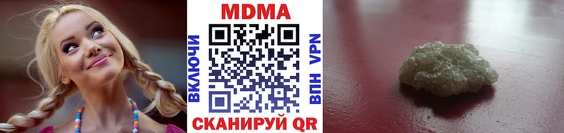МДМА VHQ  Купить где  Бородино 