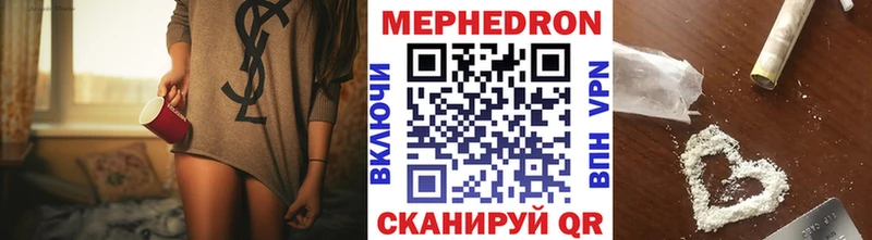 МЕФ мука  Купить где  Бородино 