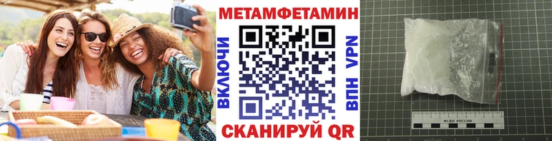 Купить  Бородино  Первитин витя 
