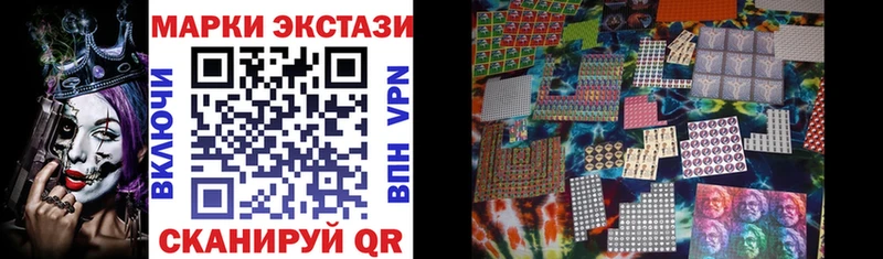 Купить где  Бородино  Марки NBOMe 1,8мг 