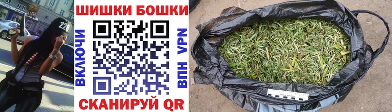 Канабис гибрид  Купить где  Бородино 